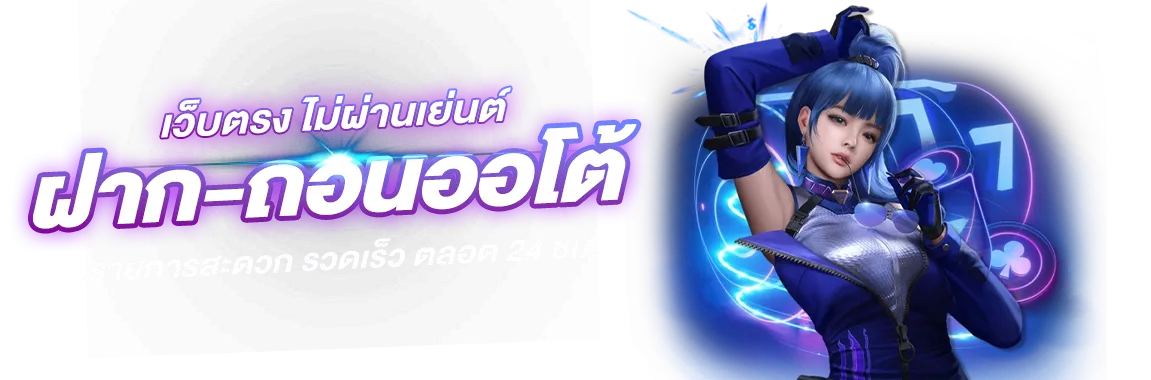 4579 เว็บพนันน้องใหม่ที่มาแรงที่สุดในปีนี้ 2026